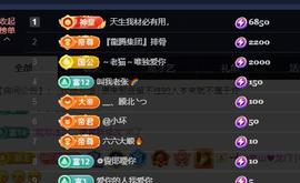 ━╋红太狼的图片