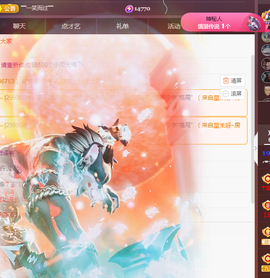 ╭☞呆呆主播照片