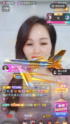 小雪越来越好主播照片