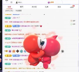 浮若若主播照片