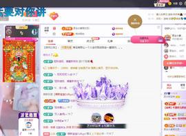 依芝の求百元榜的图片