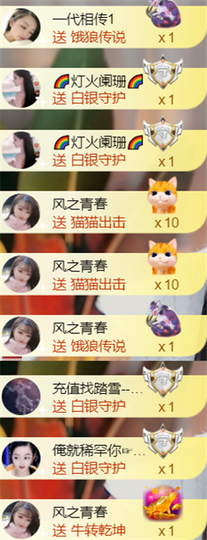 ╰つ〃薀昕🌷的图片