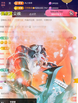 ╰つ〃薀昕🌷的图片