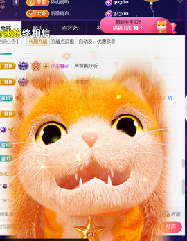 ╰つ〃薀昕🌷的图片