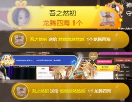 然然然然然然.的图片