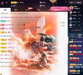 💙欣宝吖（暂休）主播照片