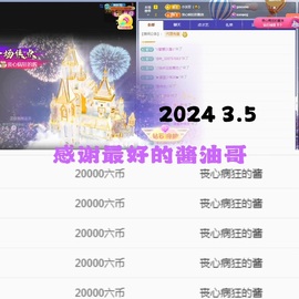 ♫顾顾唱伤感的烟嗓主播照片