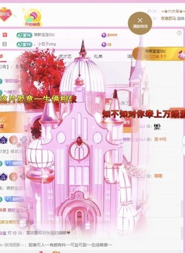 小玲宝🧸不连麦的图片