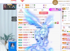 读书去了，有亿点忙主播照片