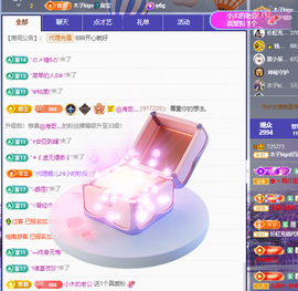 木子kigo暂退了的图片