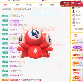 木子kigo暂退了的图片