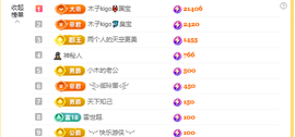 木子kigo暂退了的图片