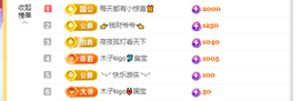 木子kigo暂退了的图片