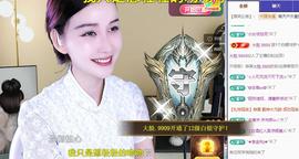 恋歌爱唱歌主播照片