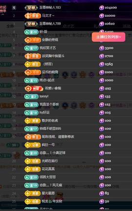 恋歌爱唱歌主播照片