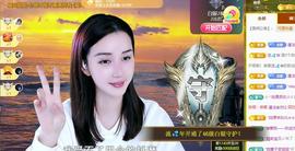 恋歌爱唱歌主播照片