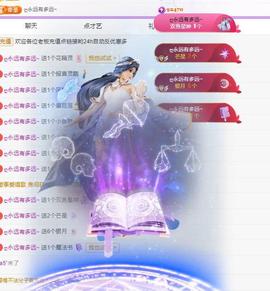 代理心雨九月白白白主播照片