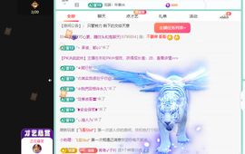 远扬、青青青青青青青的图片