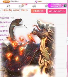 冉冉🍀好运来！的图片