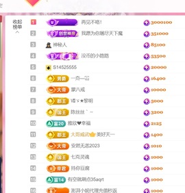 雅欣小可爱吖💗.主播照片