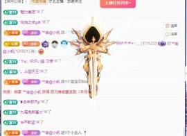 念安🎶安静唱歌主播照片