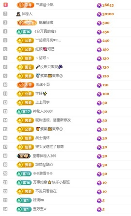 念安🎶安静唱歌主播照片