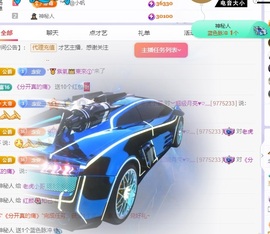 念安🎶安静唱歌主播照片