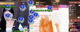 里里💕主播照片