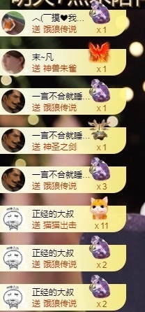 阿九休两天主播照片