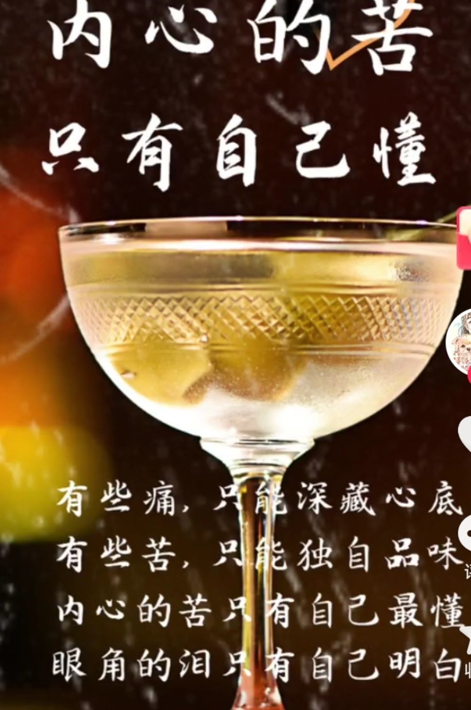 丑小鸭💞愿有一束光的图片