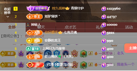 只只♠️主播照片