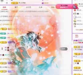 代理心雨九月白白白主播照片