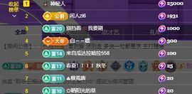 婷儿～所遇皆甜主播照片
