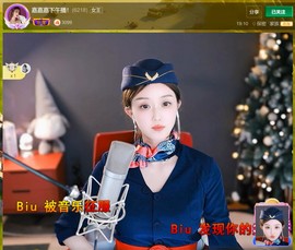 【嘉】主播照片