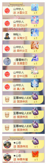 小明月，扶我我还能播主播照片