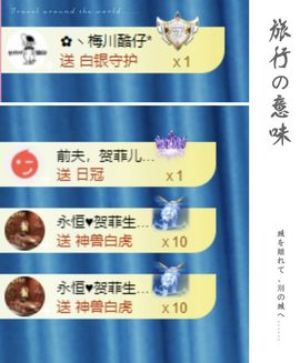 菲儿💗求陪伴主播照片
