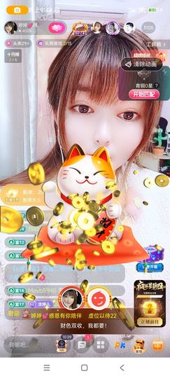 婷婷💕求升级的图片