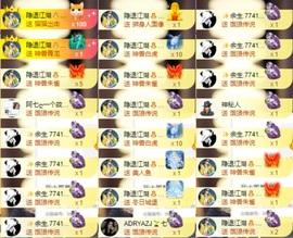娜扎🧸主播照片