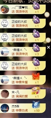 阿九休两天主播照片