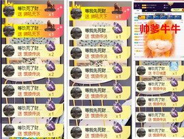 玖❤儿加油的图片