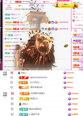 ♚艺琪♚7月见主播照片