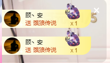安二狗不舒服休主播照片
