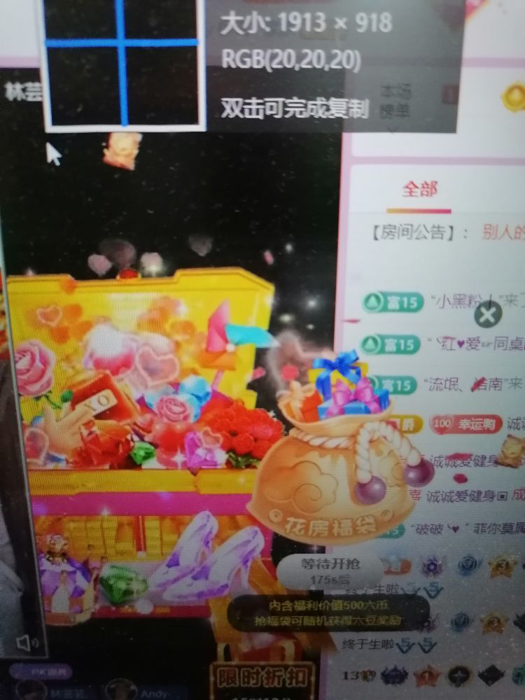 丑小鸭💞愿有一束光的图片