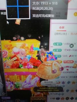 丑小鸭🌈万人迷眼睛主播照片