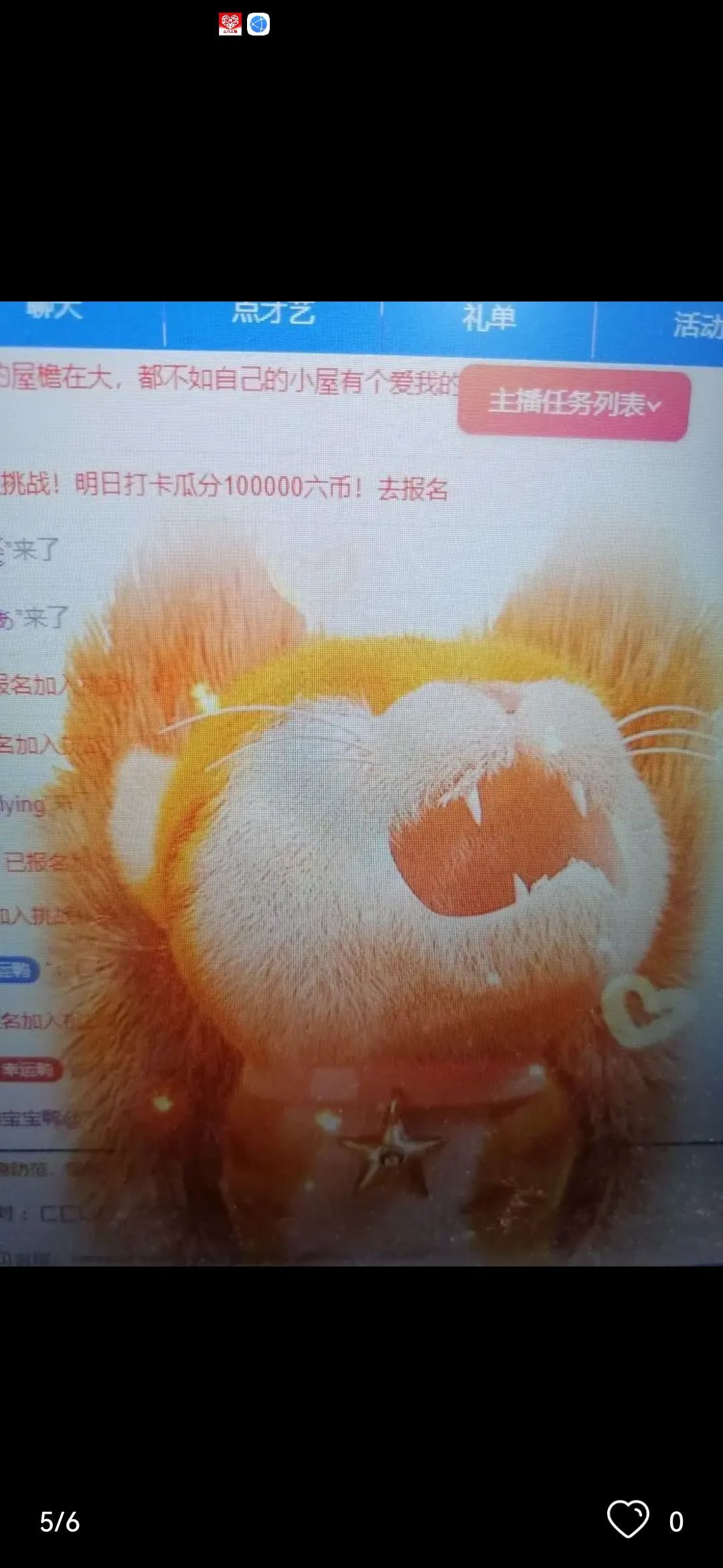 丑小鸭💞愿有一束光的图片
