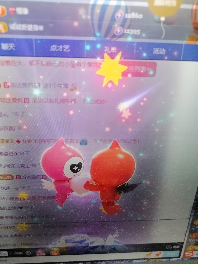 丑小鸭💞愿有一束光的图片