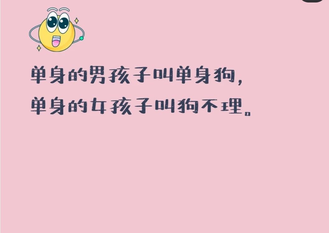 丑小鸭💞愿有一束光的图片