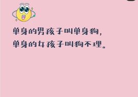 丑小鸭🌈万人迷眼睛主播照片