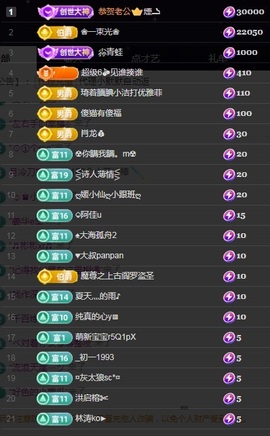 💙欣宝吖（暂休）主播照片