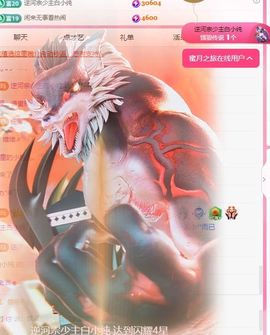 冉冉🍀好运来！的图片